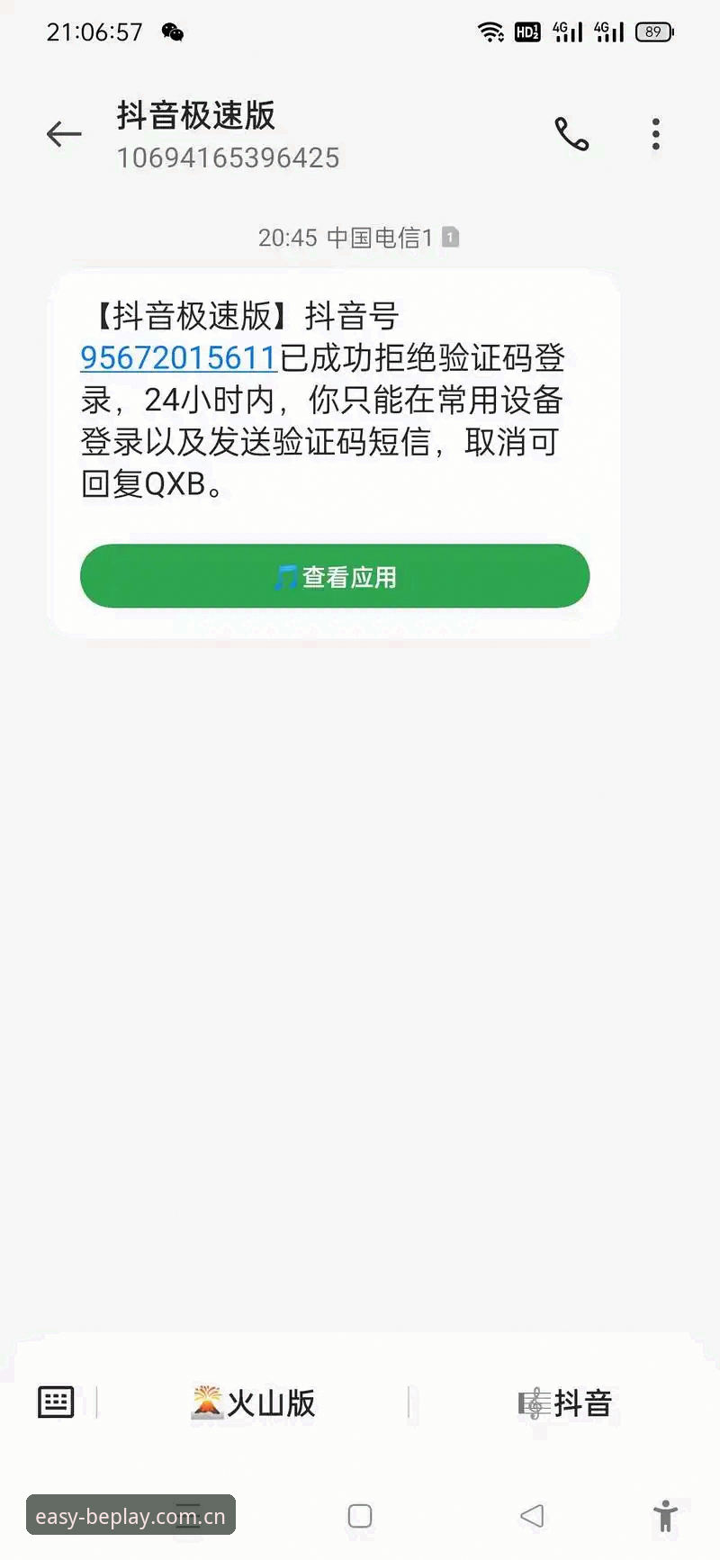 2026beplay网页登录 2026beplay网页登录遇到障碍?如何一劳永逸解决赛事数据不实时的问题?