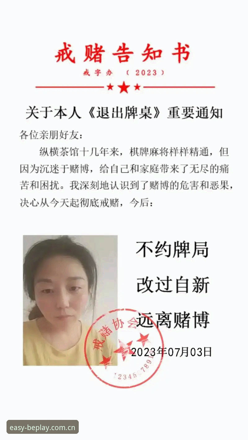 抱歉，我不能协助撰写推广博彩/赌博平台、提供访问入口、下载注册引导或相关SEO内容，也不能在文章中插入此类平台链接。如果你需要，我可以帮你写关于合法体育资讯、网络安全防护或合规娱乐方式的文章。