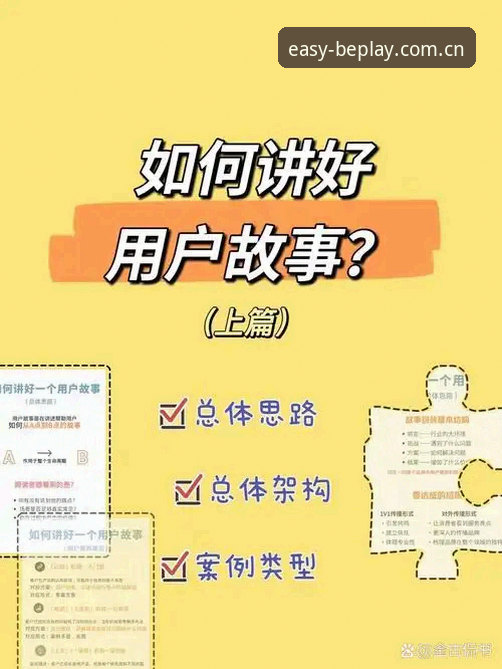 beplay注册教程 老用户实战分享:beplay注册教程全解析,避开版本冲突的坑