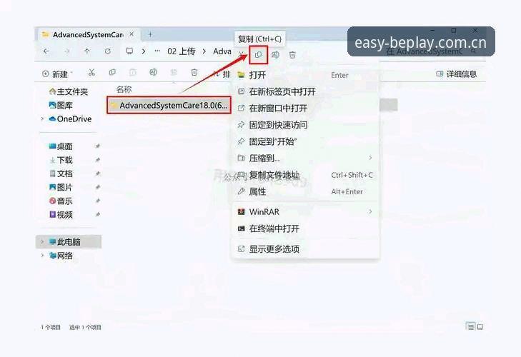 beplay使用教程必备 beplay体育平台使用教程必备:从下载到注册的完整操作详解